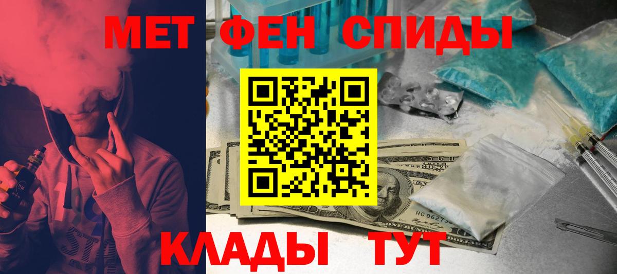 АМФ Premium  Амфетамин  Омск  Вход с VPN 