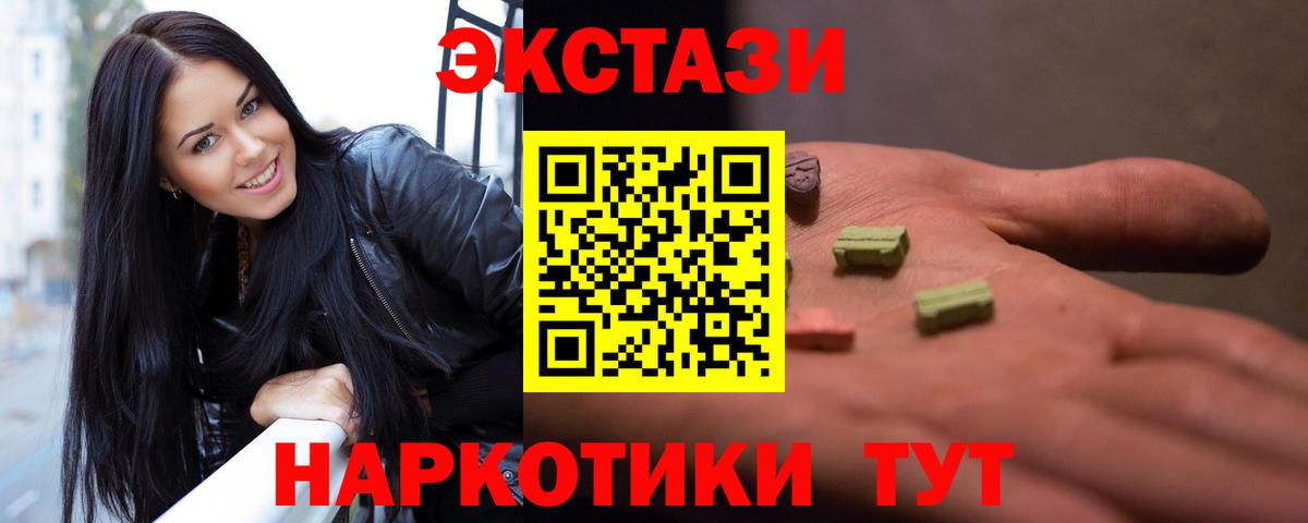 Ecstasy TESLA Омск