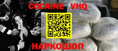 кокаин перу Пыть-Ях