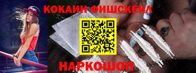 кокаин колумбия Пушкино