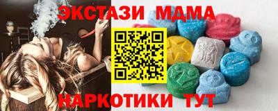 кокаин колумбия Пушкино
