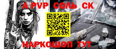 герыч Пугачёв