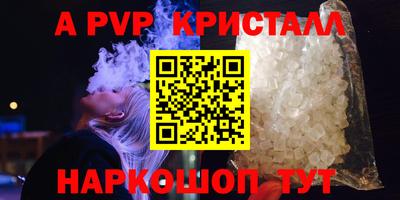 герыч Пугачёв