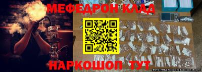 кокаин перу Пыть-Ях