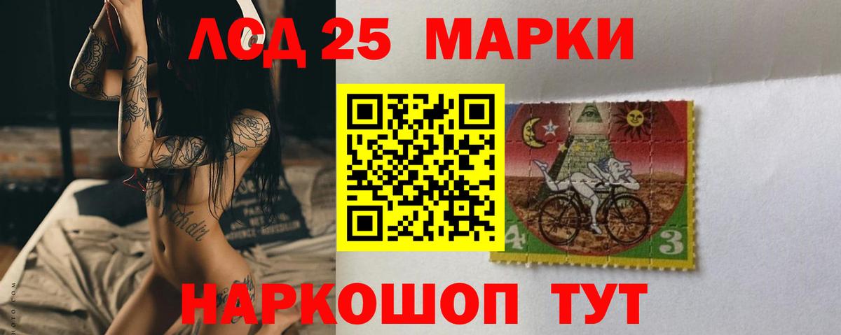 Омск  LSD-25 экстази кислота  Вход с VPN  ЛСД экстази кислота 