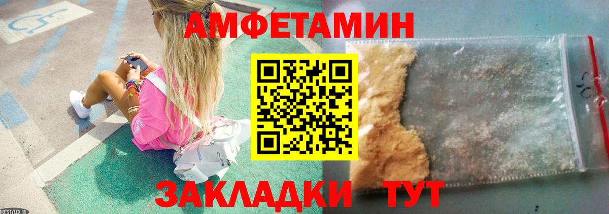 Метамфетамин мет Омск