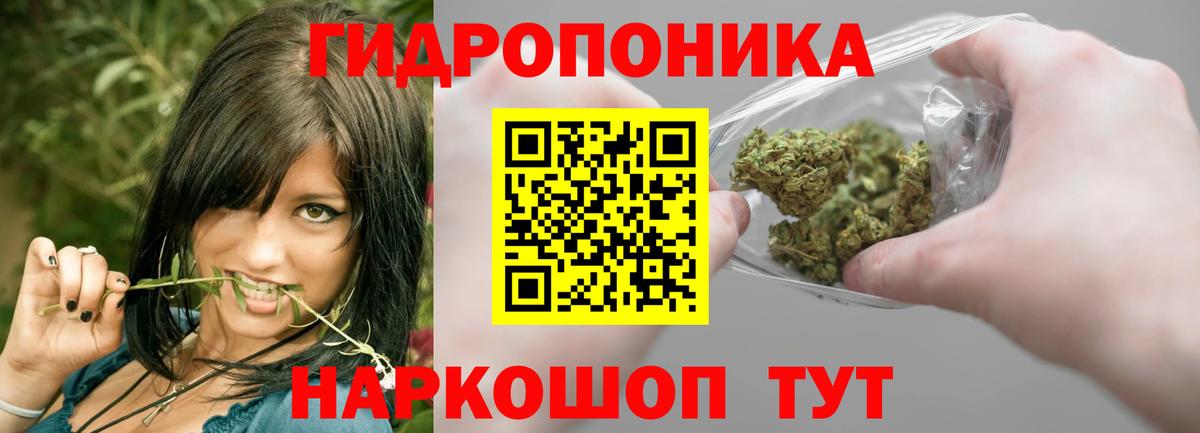 Марихуана сатива  Вход с VPN  МАРИХУАНА Ganja  Омск  Конопля Amnesia  Бошки Шишки LSD WEED 
