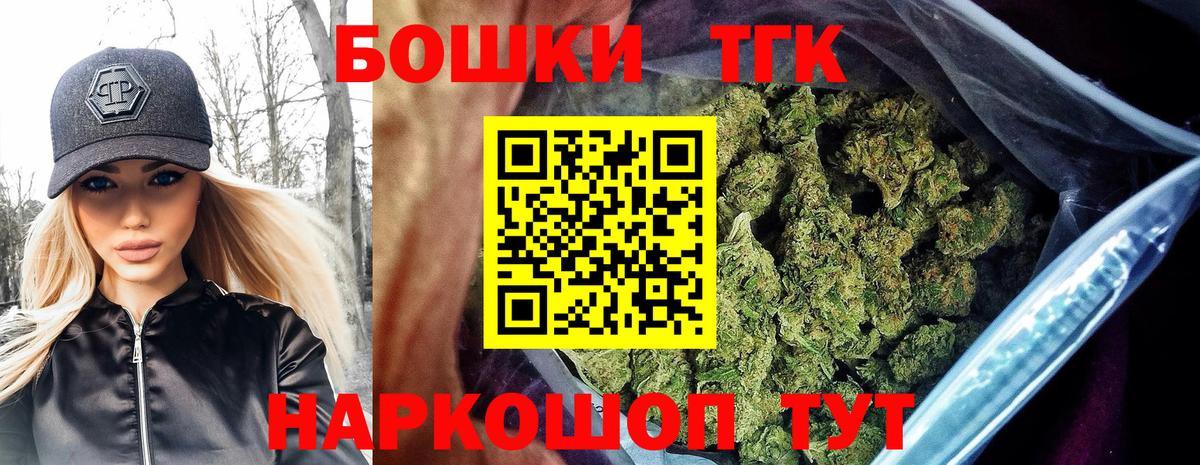 Марихуана индика Омск
